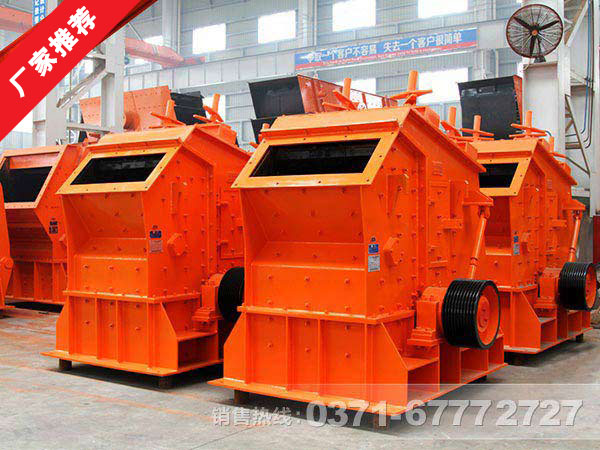 葉臘石粉碎機(jī)|葉臘石反擊式破碎機(jī)價(jià)格多少錢(qián)？