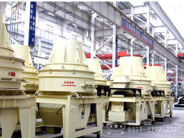 河南制砂機廠家哪個好？