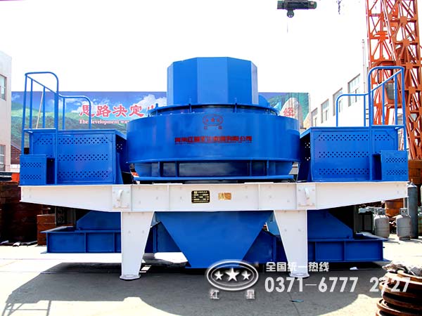 石子制沙機(jī)品牌廠家“紅星”怎樣，難道有名無(wú)實(shí)？