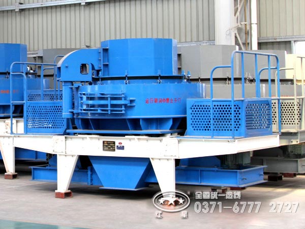 河南沖擊式制砂機(jī)廠家/價(jià)格怎么樣？可投不？