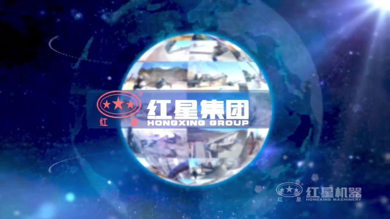 買破碎機就上紅星機器，好設(shè)備，好服務(wù)