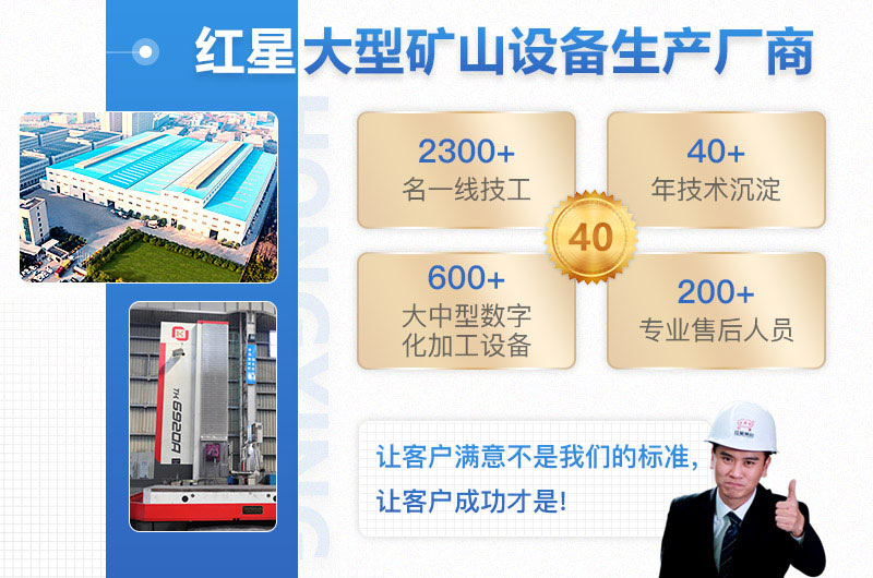 紅星廠家售后服務(wù) 紅星廠家售后服務(wù)