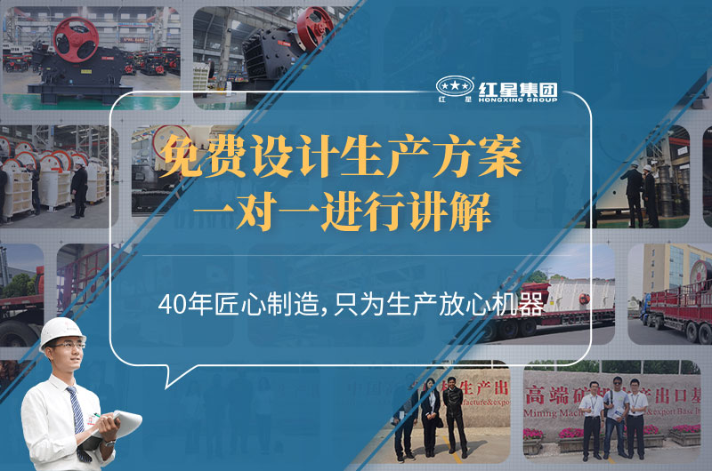 紅星廠家售后服務(wù) 紅星廠家售后服務(wù)