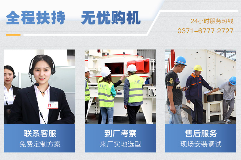 紅星石頭打沙機器廠家服務 紅星石頭打沙機器廠家服務