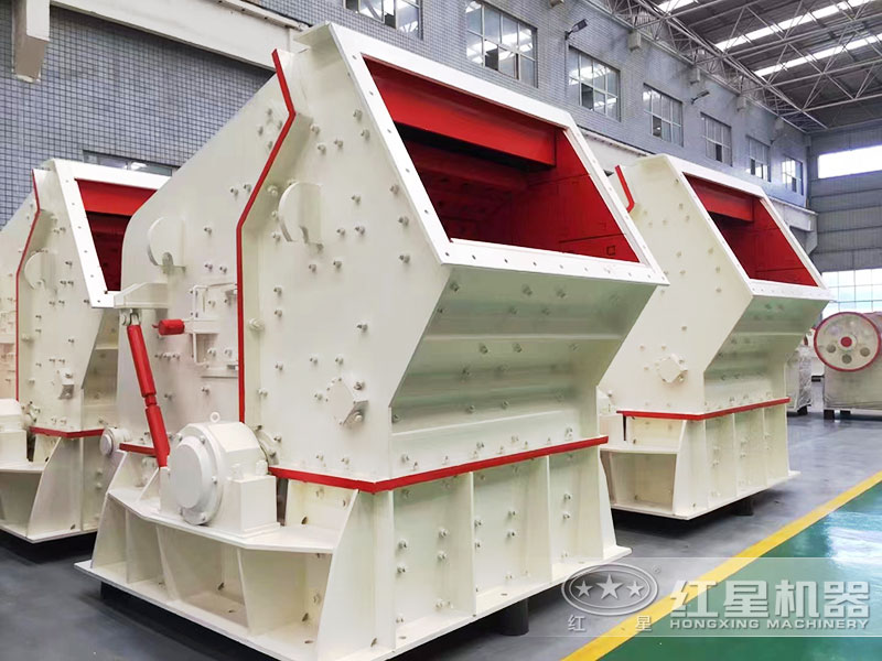 反擊破碎機(jī)型號(hào)有幾種？在線選型