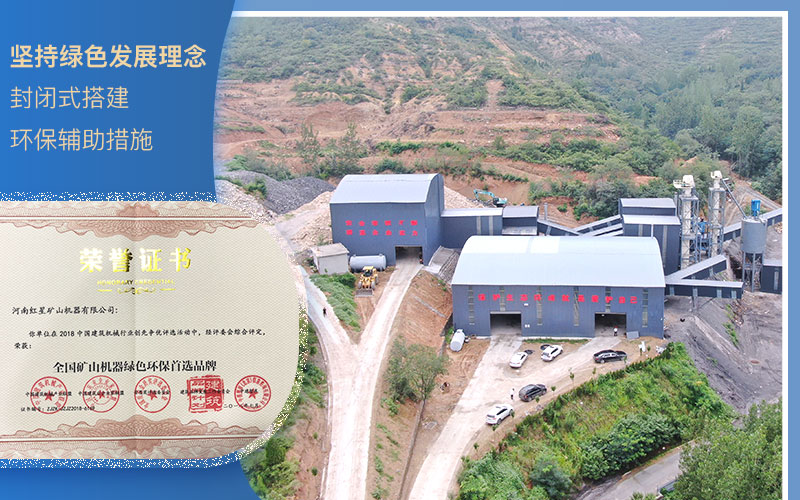 粉碎石頭環(huán)保查嗎？什么樣的粉碎機好？