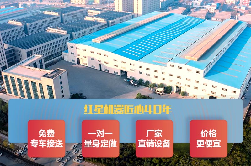 河南紅星廠家售后服務(wù) 河南紅星廠家售后服務(wù)