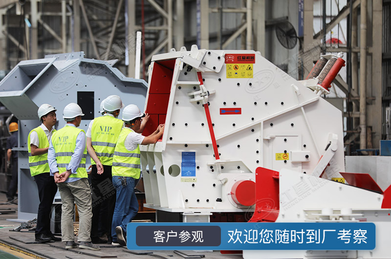 客戶來廠參觀 客戶來廠參觀