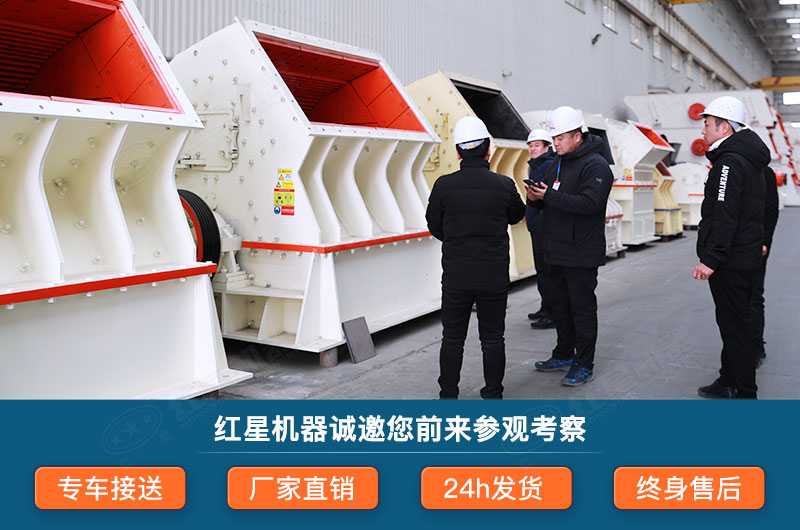 客戶來廠考察設(shè)備