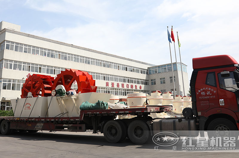 兩臺洗沙機(jī)裝車發(fā)貨 兩臺洗沙機(jī)裝車發(fā)貨