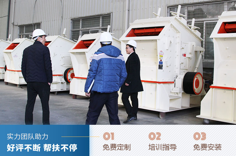 客戶來廠考察設備 客戶來廠考察設備