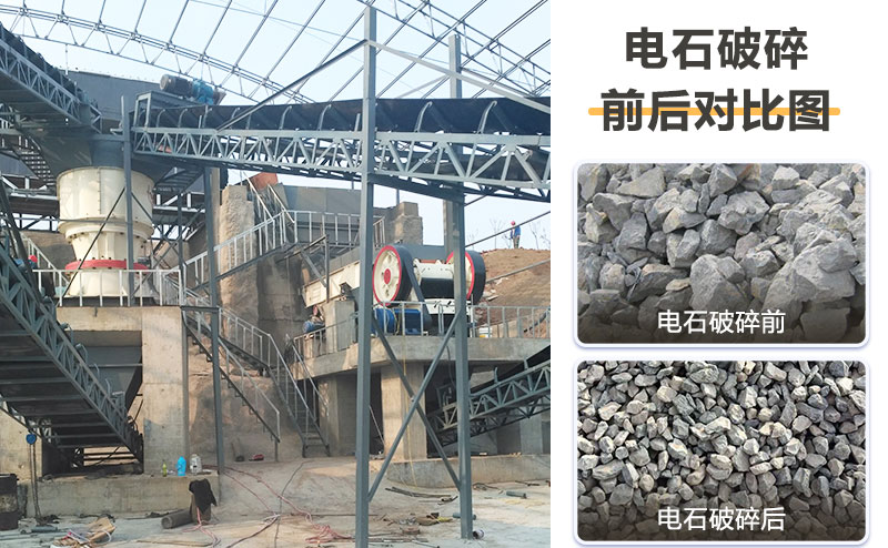 電石破碎機(jī)價(jià)格多少？提供破碎工藝流程及視頻