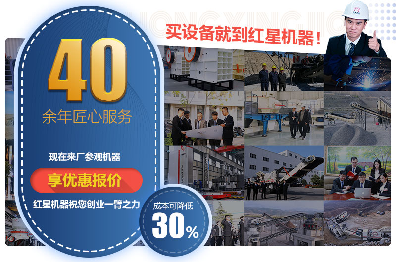 紅星廠家服務(wù) 紅星廠家服務(wù)