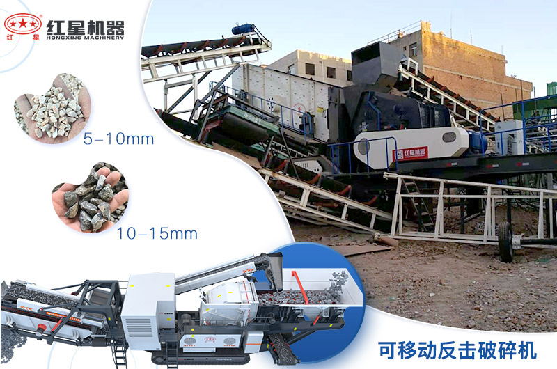 輪胎粉碎機(jī)配置不同，成品不同