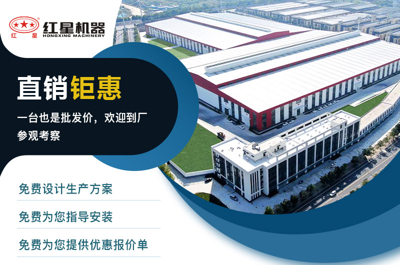 紅星廠家售后服務 紅星廠家售后服務