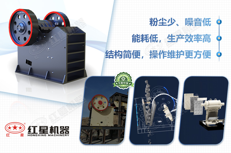 老虎口破碎機(jī)優(yōu)勢(shì) 老虎口破碎機(jī)優(yōu)勢(shì)