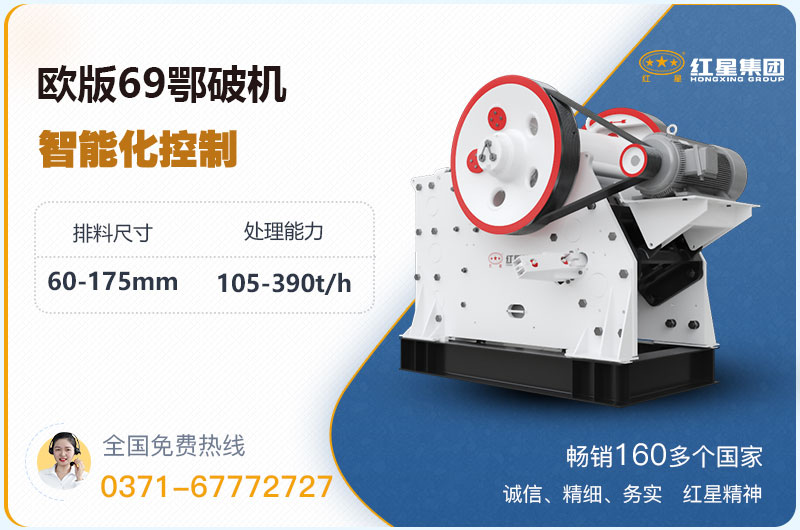 歐版69鄂破機參數(shù) 歐版69鄂破機參數(shù)