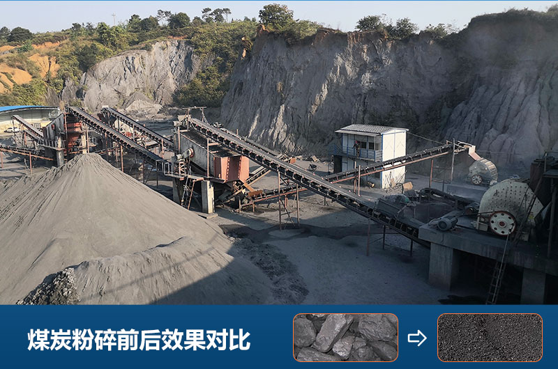 煤場用大型碎煤機(jī)哪種好？價格及圖片