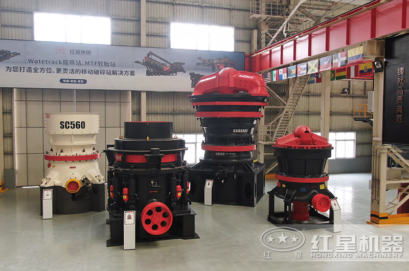 圓錐碎石機的內部構造及規(guī)格型號_價格