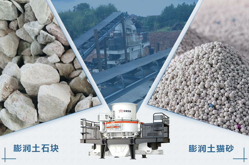 膨潤(rùn)土貓砂生產(chǎn)工藝和設(shè)備_開小型貓砂生產(chǎn)廠需要投資多少錢？