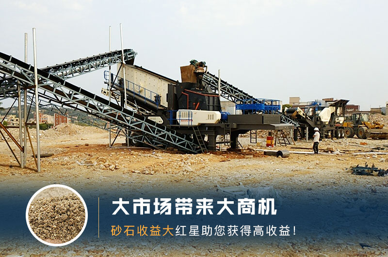 建筑垃圾制砂現(xiàn)場(chǎng)圖片 建筑垃圾制砂現(xiàn)場(chǎng)圖片