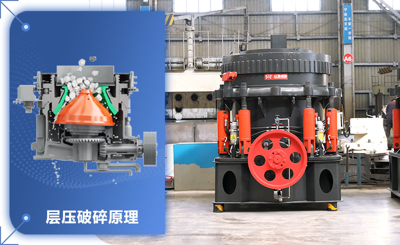 圓錐機標(biāo)準(zhǔn)跟短頭怎么區(qū)分？圓錐機的型號和尺寸