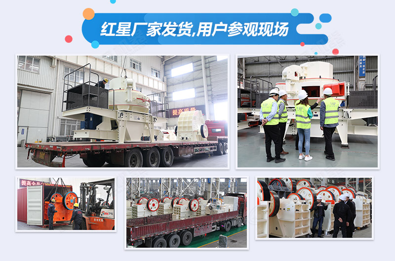 各類破碎機(jī)設(shè)備工作原理及性能優(yōu)勢(shì)如何，您了解嗎? 