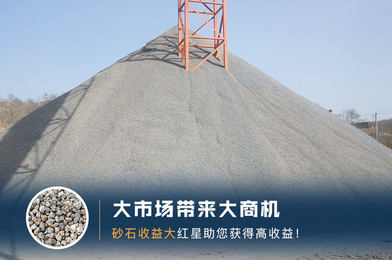 什么是高料石子，標(biāo)準(zhǔn)是什么？用什么設(shè)備加工？