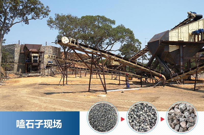 嗑石子用哪種破碎機好？多少錢一臺？