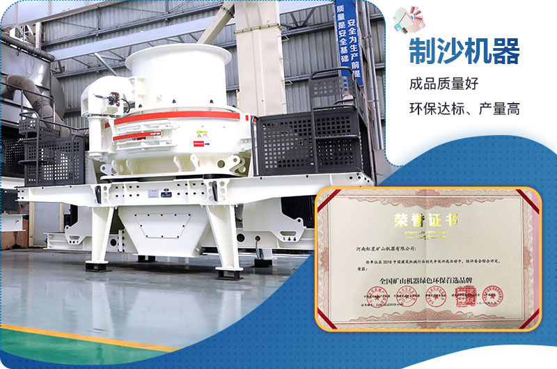 制造沙子的機(jī)器可以投資嗎？要多少錢一臺(tái)？