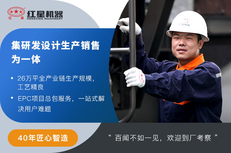 1214反擊破生產(chǎn)廠家-紅星機器 1214反擊破生產(chǎn)廠家-紅星機器