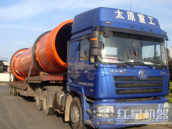 回轉(zhuǎn)式烘干機發(fā)貨現(xiàn)場