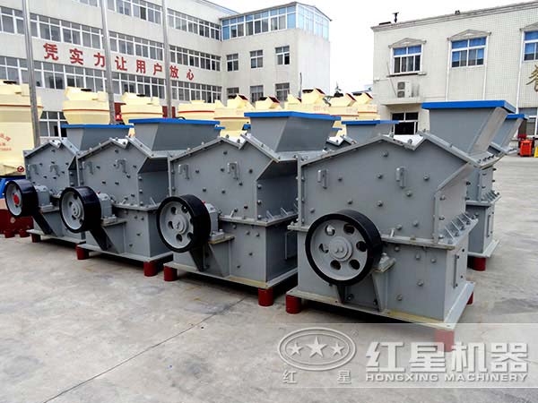 紅星牌細(xì)碎機