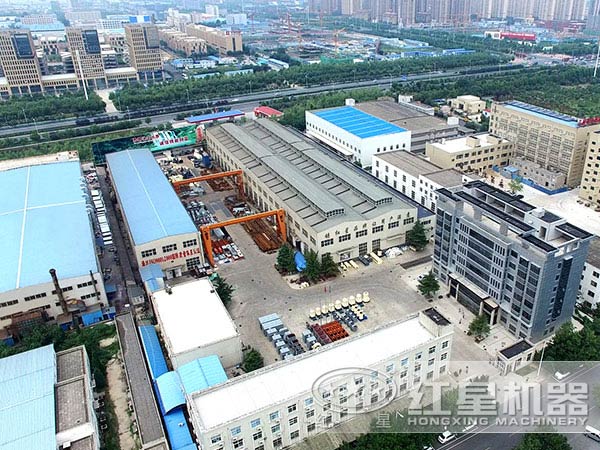 新時(shí)代、新征程，紅星勿忘初心，全力奮進(jìn)