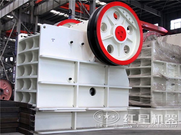 紅星新一代PE系列顎式破碎機(jī)，滿足消費(fèi)者的綜合需求