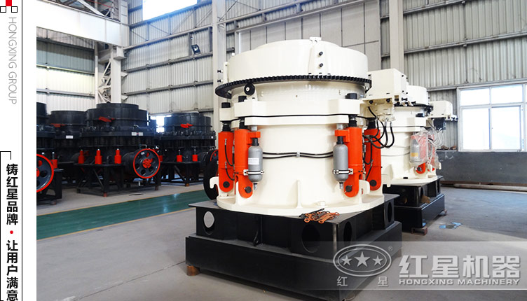 1750圓錐破碎機多少錢一臺？——直銷供售價格更優(yōu)