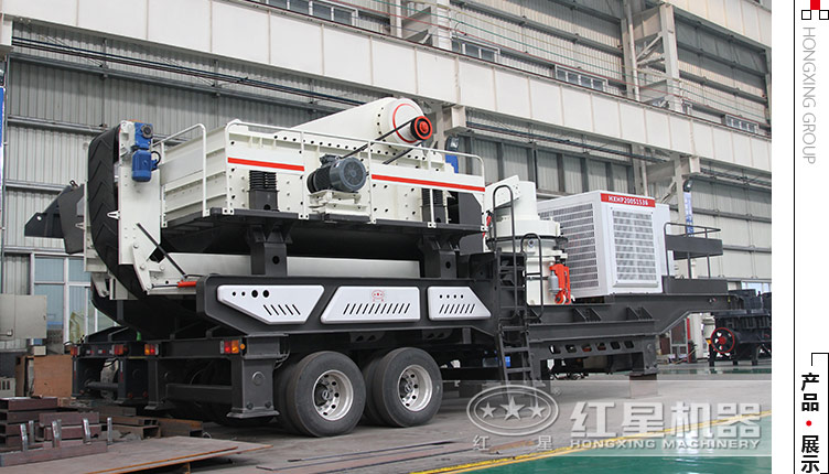 移動(dòng)石料破碎機(jī)150噸、200噸、300噸左右的多少錢(qián)