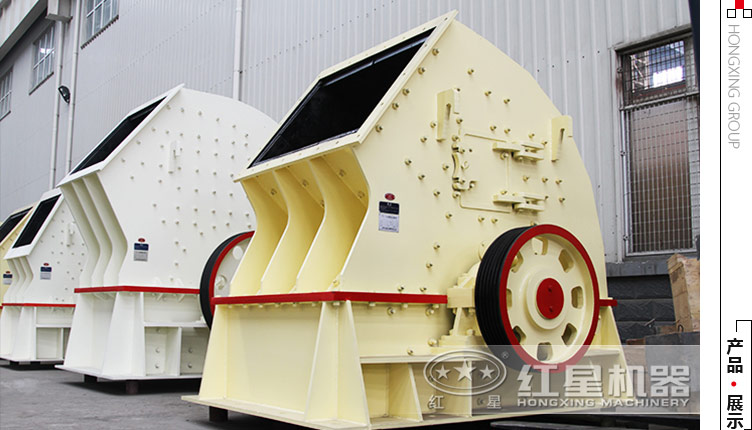 40噸左右的小型煤炭錘式粉碎機(jī)多少錢？