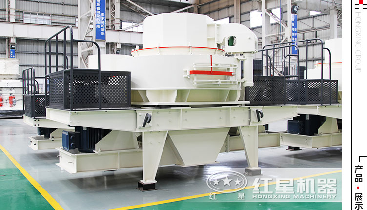 石粉制沙機哪家好？這有一家不錯的制砂設(shè)備廠家 請查看