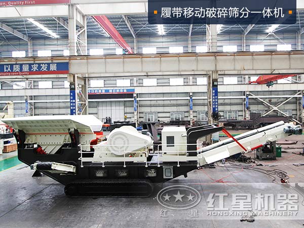 履帶移動破碎篩分一體機是怎么成為砂場能手的，貴嗎？