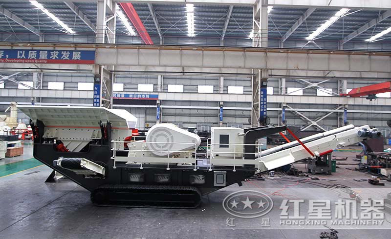 紅星時產(chǎn)300噸的新型履帶移動式破碎機(jī)