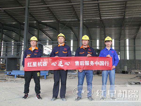 紅星售后團隊隨時為您服務(wù)