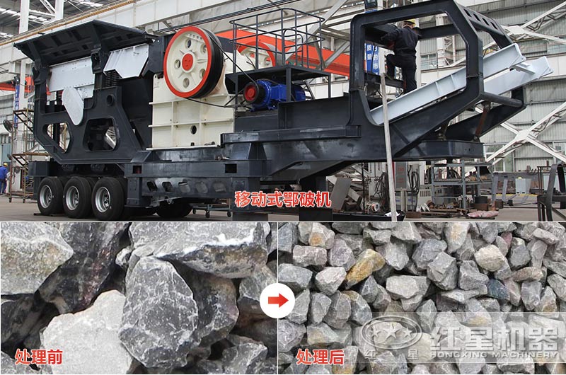石灰石移動(dòng)式顎破多少錢(qián)，效果怎么樣？
