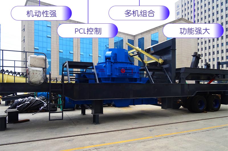 流動制砂機優(yōu)勢細(xì)節(jié)展示