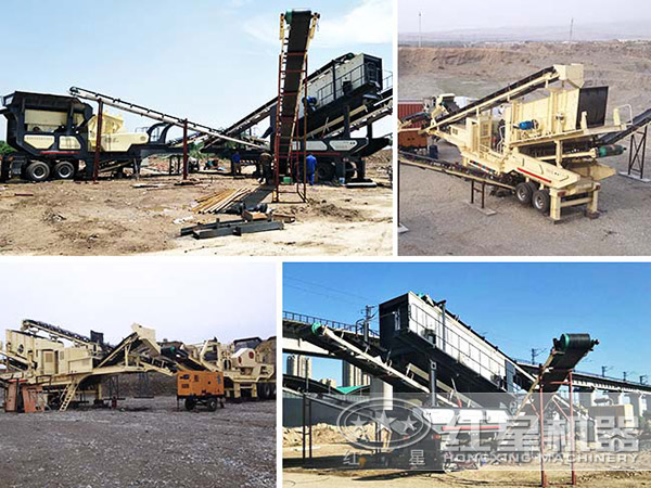 時產(chǎn)300噸石料流動磕石機多少錢？哪個品牌好？