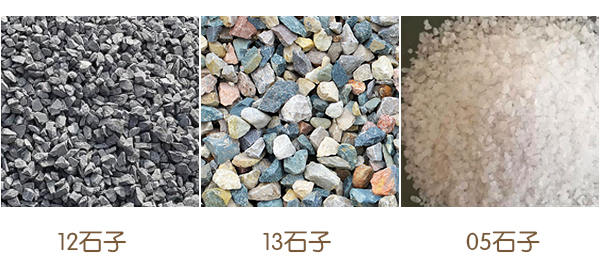 生產(chǎn)12、13以及05石子要用哪種打石機(jī)？?jī)r(jià)格是多少？