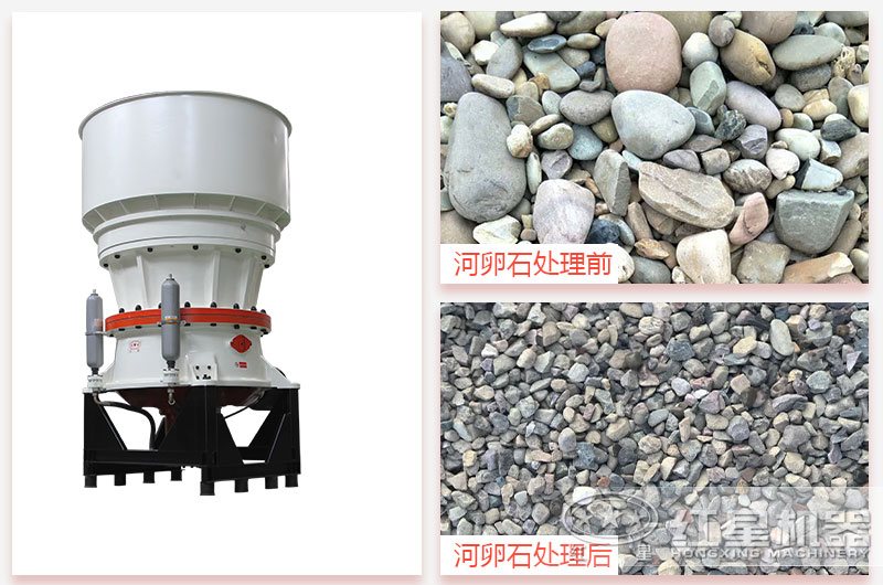 河卵石圓錐破碎機(jī)價(jià)格是多少錢？求廠家推薦