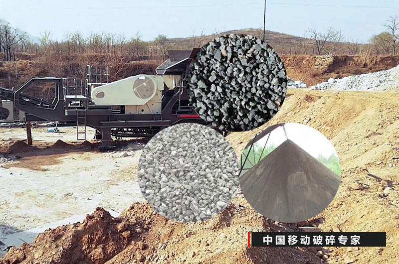 居然一招就把石頭變成了沙，這部移動(dòng)碎沙機(jī)真牛