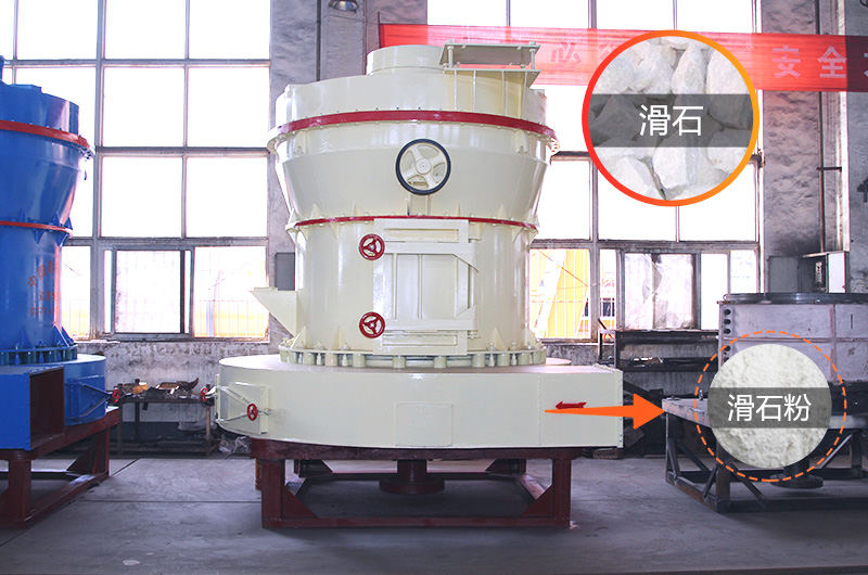 滑石粉生產(chǎn)工藝如何配置？需要用到哪些設(shè)備？