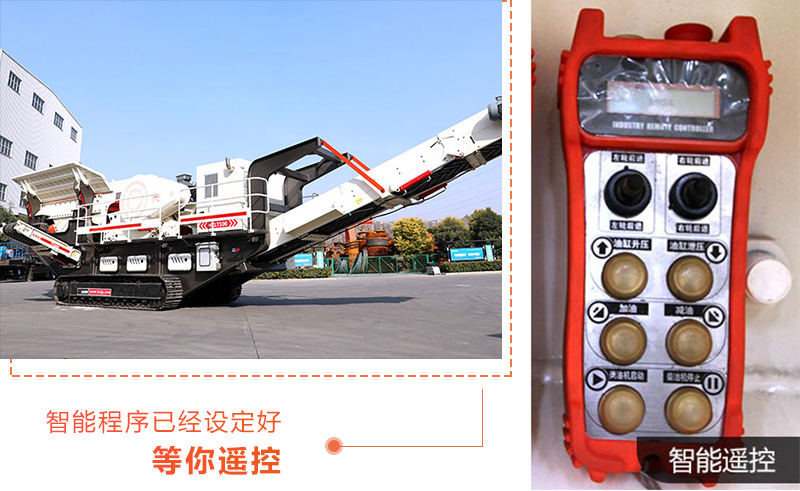 遙控在手，隨您掌控